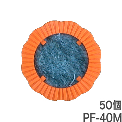 擁壁・石積み工事用材 水抜き孔用パイプフィルター PF-40M 透水マット付 50個入×1袋 ホーシン