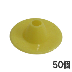擁壁・石積み工事用材 水抜き穴パイプ固定器具 パイプホルダー S 50個入 ホーシン