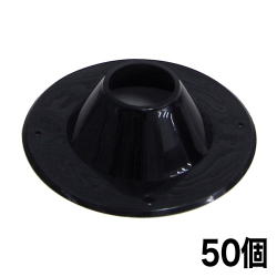 擁壁・石積み工事用材 水抜き穴パイプ固定器具 パイプホルダー M 50個入 ホーシン