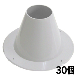 擁壁・石積み工事用材 水抜き穴パイプ固定器具 パイプホルダー L 30個入 ホーシン