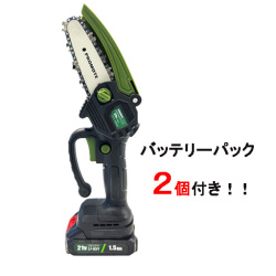 21V 充電式 パワフルガーデンイングソー   PGS-21  バッテリー2個  プロモート [個人宅宅配不可]