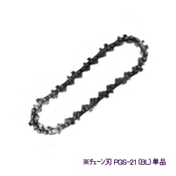 PGS-21専用替刃  チェーンブレード PGS-21(BL)  プロモート [個人宅宅配不可]