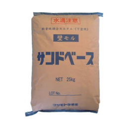 軽量既調合モルタル 壁モルサンドベース 25kg マツモト産業
