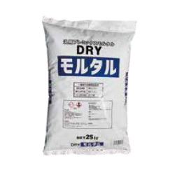 汎用1：3既調合モルタル DRYモルタル ドライモルタル 25ｋｇ マツモト産業