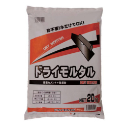 汎用プレミックスモルタル ドライモルタル 20kg 10袋セット マツモト産業 [個人宅宅配不可]