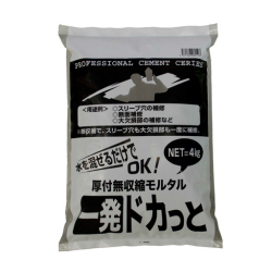 厚付無収縮モルタル 一発ドカっと 10kg 5袋セット ワークセレクトシリーズ マツモト産業 [個人宅宅配不可]