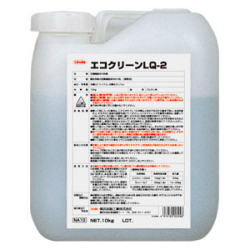 エコクリーン