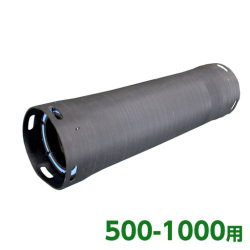 止水ボール用 保護カバー 500-1000用 PC500-1000B [個人宅宅配不可][止水ボールオプション品]