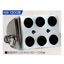 マシンバイスＮＷ－１３００用無傷カムのみ（１セット大２小２）