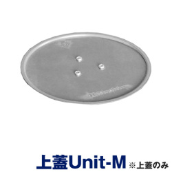 スリーブ養生蓋  CFキャップ用 上蓋Unit-M 【上蓋のみ】 CF-CVM  1個  ホーシン