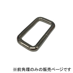 ワンタッチ舗装下駄用　前角環(左右共通)　1個  IS039040  アイデアサポート