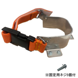 らくらく下駄用　L かかと固定金具（左足用）固定用ネジ付  IS039023  アイデアサポート