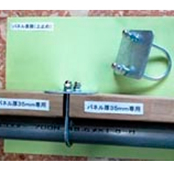 ソーラーパネル単管取付金具 中間取付金具 座金40mm（ステンレス製） 29S-1UW-40-35【ジョイント工業】パネル厚35mm専用