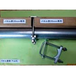 ソーラーパネル単管取付金具 中間取付金具 座金20mm（ステンレス製） 30S-1QW-20-35【ジョイント工業】パネル厚35mm専用