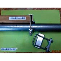 ソーラーパネル単管取付金具 パネル端押さえ金具 座金20mm（ステンレス製） 30S-1QS-20-35【ジョイント工業】パネル厚35mm専用