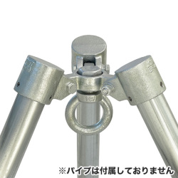 三脚ヘッド Z-3P-48.6 本体耐荷重1.5ｔジョイント工業