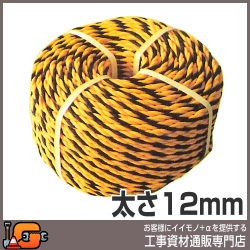 【澤商】標識ロープ ＃12×100m（5巻セット）[トラロープ]★送料無料★