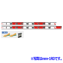 ミリ目付十字ロッドセット