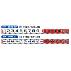 紅白ロッド