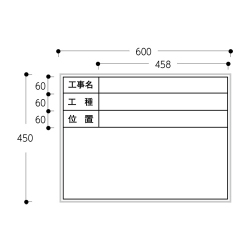 スチール製 ホワイトボード BWY-3I 45×60ヨコ ハイビスカス