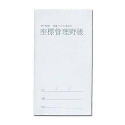 登録座標管理野帳 10冊入 ハイビスカス