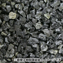 乾燥砂利 黒玉砂利 20ｋｇ マツモト産業