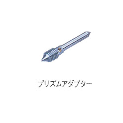 MG・GP・SP用アクセサリー　プリズムアダプター　