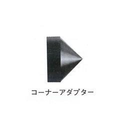 MG-1000SPプリズム　MG-1000SP