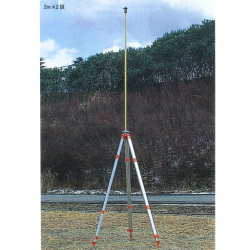 GPS測量用　MGサテライトポール　２m　GPS-P02　2m×2段セット