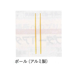 GPS測量用　MGサテライトポール　２m用　MY-PL　1mポール×2本・ケース付