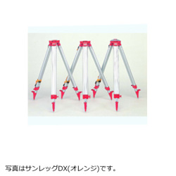 サンレッグDX(オレンジ)　SDX-OL　5/8inch・平面