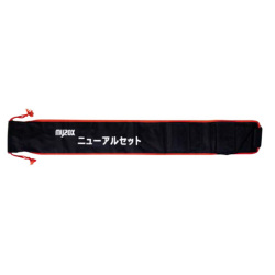 マイゾックス ニューアル5点セット用 専用ケース NAR-CAS2