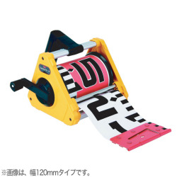 【送料無料】マイゾックス フォトロッド 専用ケース付き 150-10C 150mm幅/10m