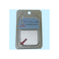アースプレートBP EP-半角矢印BP 50×50×4／2枚