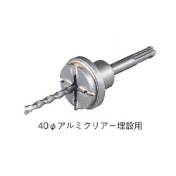 コアドリル KC41 座ぐりコアドリル41φ