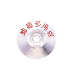 カクマル 地籍調査用品 AC50TISEKITAKAKU 地籍多角点50φ×6mm
