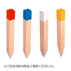 カクマル 木杭 W6045／色付 60×60×450mm／12本入