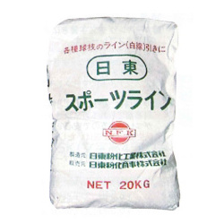 天神 スポーツライン NSL-20 20kg 約14L