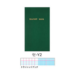 コクヨ レベルブック 野帳・手簿 セ-Y2 トランシットブック／10冊入
