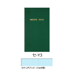 コクヨ レベルブック 野帳・手簿 セ-Y3 スケッチブック／10冊入
