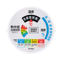 環境管理温湿度計 室内用 TM-2486W ホワイト エンベックス