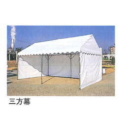 フレームテント用幕 FTT-4 三方幕 白 4号
