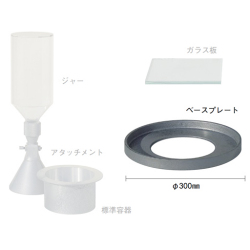 JIS型現場密度測定装置 KS-61用 ベースプレート 関西機器