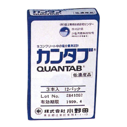 塩分測定計 カンタブ KC-292A 低濃度品