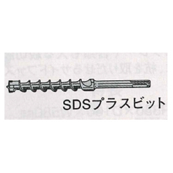 BOSCH バッテリーハンマードリル SDSプラスビット4.0mm SDS040-110 BOSCH
