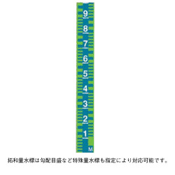 量水標 法長1000mm 拓和カラー量水標120mm×2mm 全面反射 ステンレス／緑受注生産品
