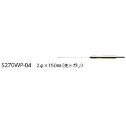 中心温度測定センサ 先トガリ 2φ×150mm SK-270WP-KM用 S270WP-04 佐藤計量器