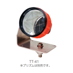 定点観測用プリズム2.5インチベースキット TT-41 マイゾックス