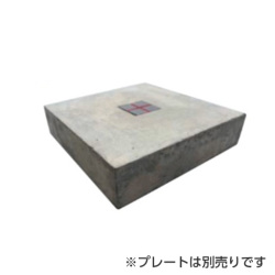 盤石 250mm KOBS256 コノエ