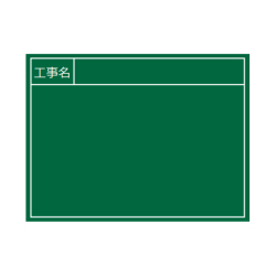 両面黒板 木製黒板 タイプ10 緑 W-VH-10